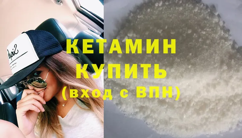 кракен маркетплейс  Борзя  Кетамин ketamine 